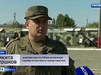 Саратовские контрактники могут получить до 2,7 млн рублей в первый месяц служб