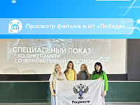 Память поколений и правовая поддержка: участие саратовского Росреестра в исторических акциях и экспертная работа с профсообществом